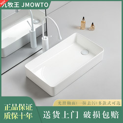 Ceramic Side-Mounted Sink with Drainage on the Left and Right for Balcony Washing Machine, Artistic Basin with Side Drainage