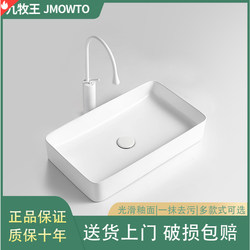 Countertop Square Ceramic Washbasin Single Basin Balcony Washbasin Small Size Household Art Basin Hotel Washbasin
