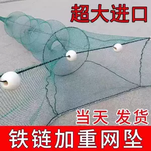 漁刺網- Top 50件漁刺網- 2024年3月更新- Taobao