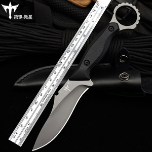Wild knives anti -body cold weapon Swiss military knife fruit knife cut meat hand to protect the meat knife with the knife