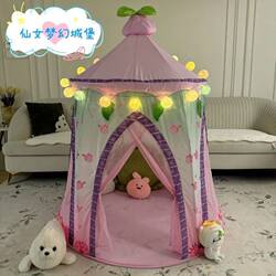 Children's Tent Indoor Playhouse for Sleeping, Indoor Floor Playhouse, Pretend Play House, Girl's Princess Castle House