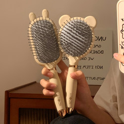 Cute Ear-Shaped Comb for Women, Anti-Static Massage Scalp Airbag Comb, Special Air Cushion Comb for Long Hair and Curly Hair