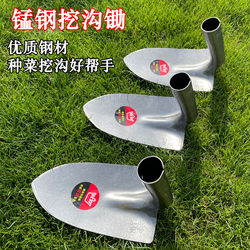 Agricultural manganese steel quenched tip hoe tip pick behind the ground hoe