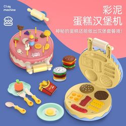 Colored clay noodle machine ice cream j machine burger machine noodle press mold set handmade plasticine children's toys female