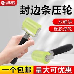 Linear lamp installation tool, cover and lamp strip artifact protection lamp, trunking light strip, W cover plate roller pressing