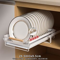 Kitchen pull-out dish rack bowl w plate separated storage rack home drawer tableware cup rack
