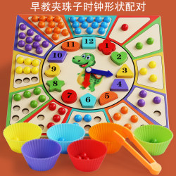 Children's learning clock teaching aids wooden baby cognitive time clock model primary school students wooden stick Z clip bead play