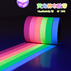 Fluorescent Cotton Tape Glows under Black Light for Performance, Film and Stage Props, Nightclub, Bar, Night Scene Special Effects Decoration
