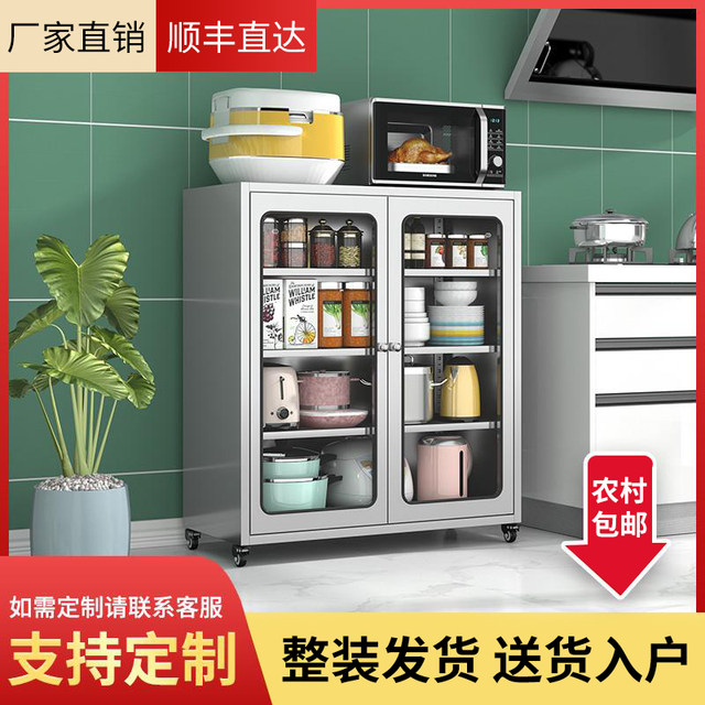 Stainless steel kitchen cupboard side cabinet restaurant storage cabinet cabinet cabinet storage cabinet household pot storage cabinet storage cabinet low cabinet