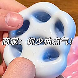 Ultra-Thin Ice Skin Glutinous Rice Cake Squishy Toy, Moldable Stress Relief Gadget, Glutinous Squishy Stress Ball, Milk Skin Ball, Children's Toy