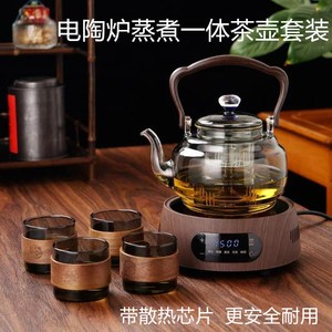 
Xiao Yuanbao Luoyang new electric ceramic stove tea maker small water insulation electric stove tea stove set tea stove burning