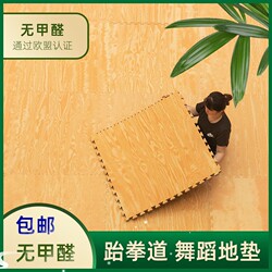 Professional Taekwondo Floor Mats with Wood Grain Pattern for Gym Use 1m Foam Mats for Martial Arts, Dance, and Sports Training