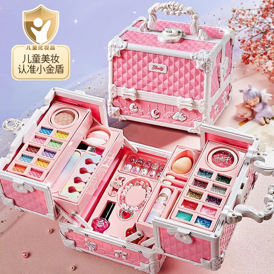 
German children's cosmetics toys non-toxic authentic princess makeup box set girls high-end gift box birthday gift