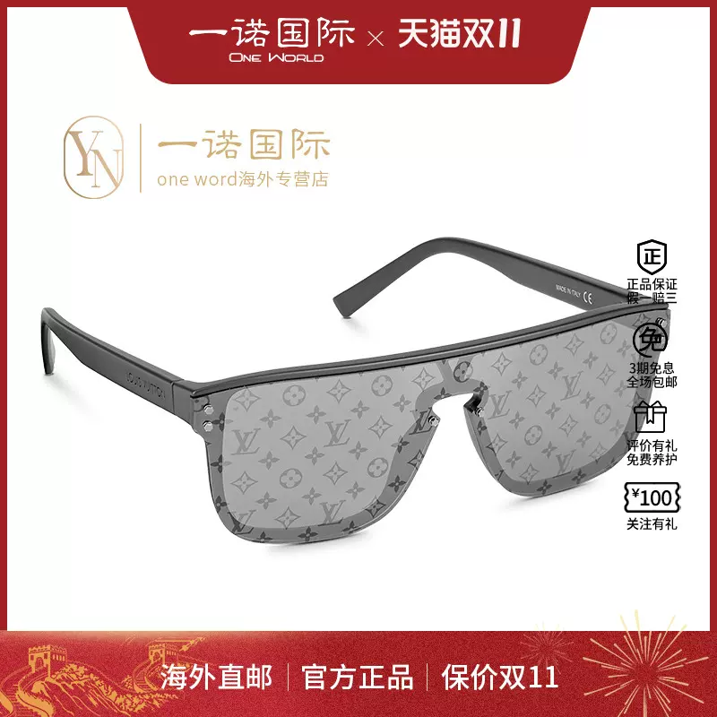 路易威登2023新款LV男士墨镜银色镜片印花老花方形太阳镜Z1082W-Taobao