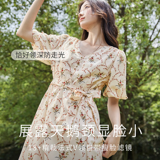 
French design printed dress 2025 summer women's new V-neck floral puff sleeves high-waist slim long skirt