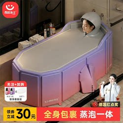 German Foldable Bath Tub for Adults with Lid, Full-Body Bathtub for Adults, Household Children's Bath Tub, Bathing Tub