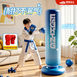 Children's Inflatable Standing Boxing Punching Bag for Home Use, Suitable for Kids and Adults, Boxing Training Equipment