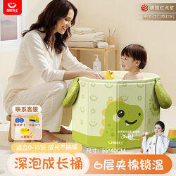 Children's Folding Bath Tub, Household Bath Tub, Large Baby Bath Tub, Thickened Infant Swimming Tub, Kids' Bathing Basin