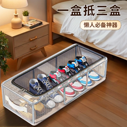 5-Pack of Lightweight and Transparent Shoe Boxes, a Storage Solution for Students' Dormitories, Foldable Shoe Cabinet, Space-Saving Shoe Rack