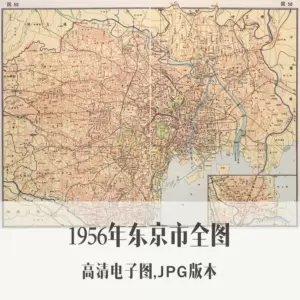 日本历史地图- Top 50件日本历史地图- 2024年4月更新- Taobao