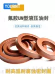 Cao su Flo Phớt dầu thủy lực UN 30 * 40 * 6 40 * 50 * 6 53 * 63 * 6 35 * 45 * 6 70 * 80 * 6 vòng đệm gioăng không amiang Gioăng, phớt thủy lực