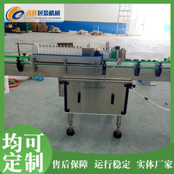 Laundry detergent softener bottle labeling machine, paste automatic wine bottle labeling machine, storage box labeling equipment
