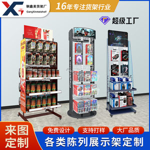 
Customized shelves, metal wire display racks, 3C digital product accessories exhibition racks, supermarket department store samples, Guangzhou shelves