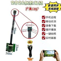 1.0cm Cameras 4-Monitor Ultra-High-Definition Remote Camera Remote Wifi Wireless Transmission Drone Wifi