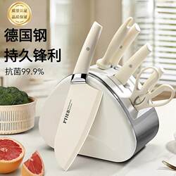 German Knife Set Kitchen Knives for Home Use, Slicing, Chopping Bones, Complete Set with Cutting Board