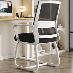 Computer Chair, Office Chair, Comfortable Long-Sitting Chair, Dormitory Study Chair, Home Desk Stool, Mahjong Chair, Staff Chair with Backrest