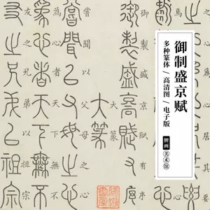 象形文字图- Top 100件象形文字图- 2024年4月更新- Taobao
