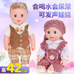 Extra-Large Realistic Doll Toy Baby Girl Silicone Soft Rubber Baby Sleeping Talking Nanny Doll Fake Baby Doll