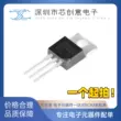 Thương hiệu mới chính hãng IRF3205PBF TO-220 N kênh 55V/110A plug-in MOSFET ống hiệu ứng trường