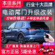 Electric tailgate Modification Honda CRV Haoying Odysse Crown Taoist Pavilion Binzhi HXRV Jeed Civic Alei
