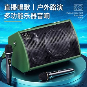 
Outdoor K-song live audio guitar speaker playing and singing large-power Bluetooth internal recording instrument special charging portable