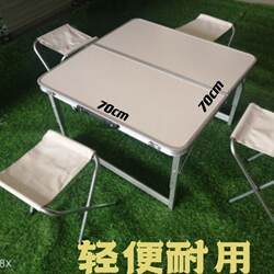 Outdoor Portable Aluminum Alloy Folding Table, Square Table, Adjustable Height, Multifunctional Picnic Table, Night Market Stall Table