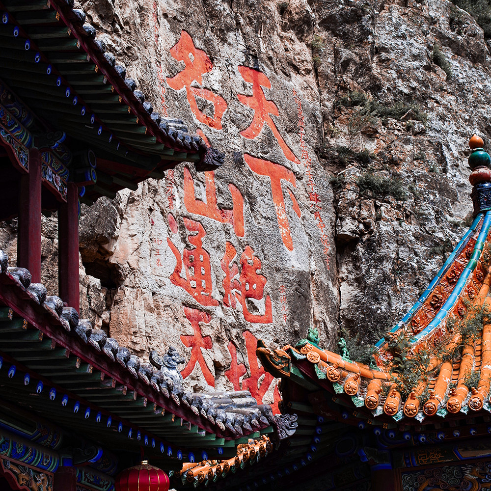大同旅游2天1晚到恒山悬空寺应县木塔纯玩二日游含门票住宿意外险