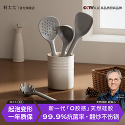 Mrs. Lee natural silicone spatula set for home use