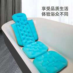 Bathtub Mat, Extended Bath Mat, Suction Cup Mat, Bathtub Mat, Can Be Used for Sitting and Lying, Non-Slip, for Bathing, Adult Soaking, Backrest Mat.