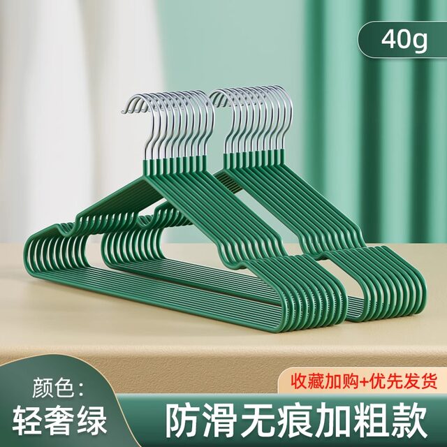 Metal clothes rack for household clothes, non-slip, scratch-free clothes hanging for students' dormitory clothes hanging for clothes hanging