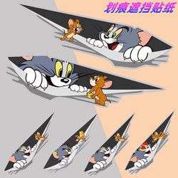 Car Stickers to Cover Scratches, Cover the Body of the Car, Car Doors, Electric Vehicles, Motorcycles, Car Front, Personalized Creative Decals and Stickers