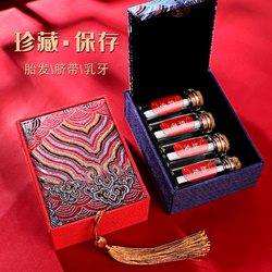Newborn baby umbilical cord hair preservation and collection souvenir box