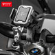 Modolang motorcycle shock-proof anti-shake wireless charging vehicle takeaway riding motorcycle motorcycle navigation mobile phone stand