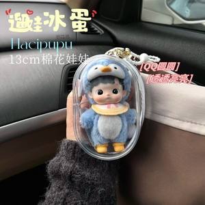 
Hacipupu baby walking bag animal stickers 10cm13cm protective cover cotton doll cute pops mate bag
