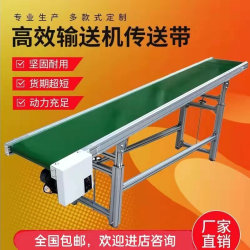 Assembly line conveyor belt express sorting
