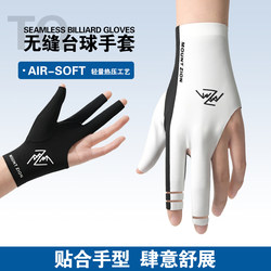 Professional Seamless Billiards Gloves for Men and Women, Thin, Breathable, Non-Slip, Professional Table Tennis Gloves, Three-Finger, Left and Right Hand