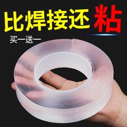 Nano Double-Sided Tape, High Viscosity, Strong Adhesive for Car Use, Double-Sided Fixing for Glass Walls, Traceless Adhesive for Power Strips, Transparent, No Residue, Super Waterproof, Special Magic Adhesive, Nano Tape, Double-Sided Adhesive