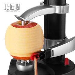 Multifunctional Electric Peeler, Fully Automatic Potato Peeler, Fruit Peeling Knife, Apple Peeling Tool, Apple Peeler