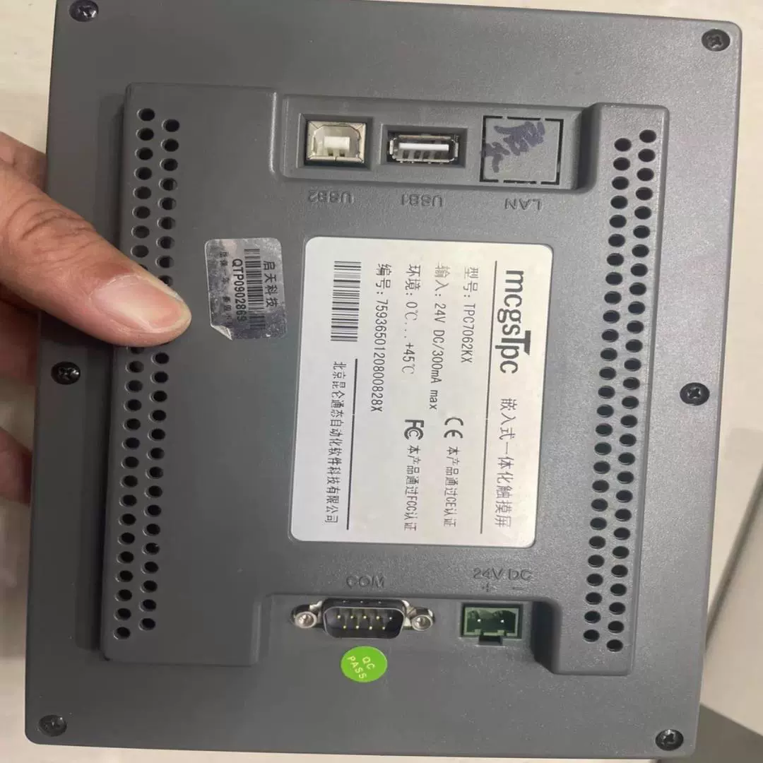 触摸屏/触控屏tpc7062kx昆仑通态触摸屏-淘宝网
