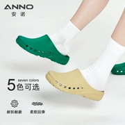 Giày phẫu thuật Annuo nam nữ bác sĩ y tá giày làm việc phòng sạch dép đi trong phòng mổ chống trượt Baotou Crocs